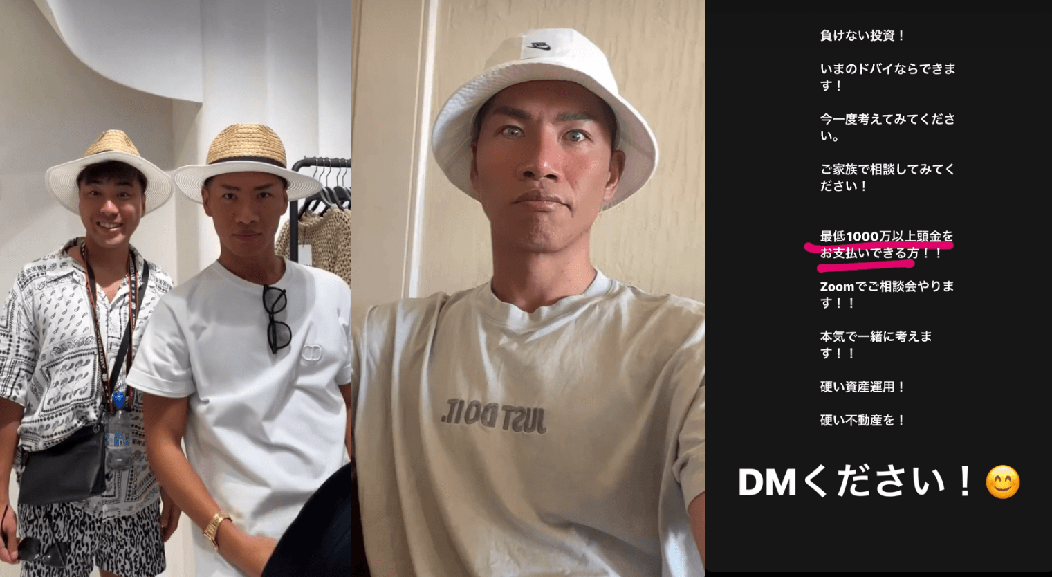 【注意喚起】嶋田輝雄の紹介する海外 FX は詐欺！詳細や悪質な手口について解説します cover image