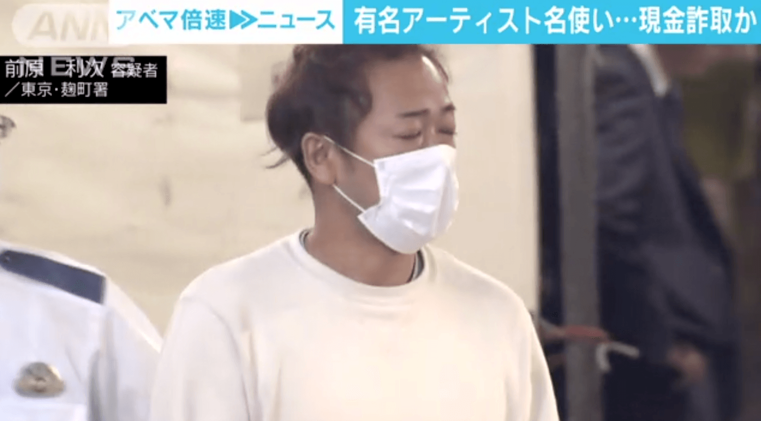 関ジャニの楽曲制作で成功するも・・・前原利次容疑者を詐欺容疑で逮捕 cover image