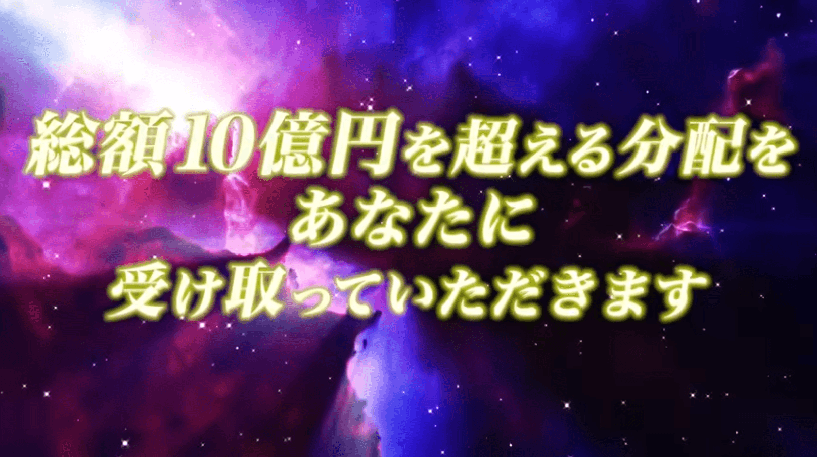 松木慎也の SHARE は副業詐欺？GB 株式会社と松木慎也の評判について cover image